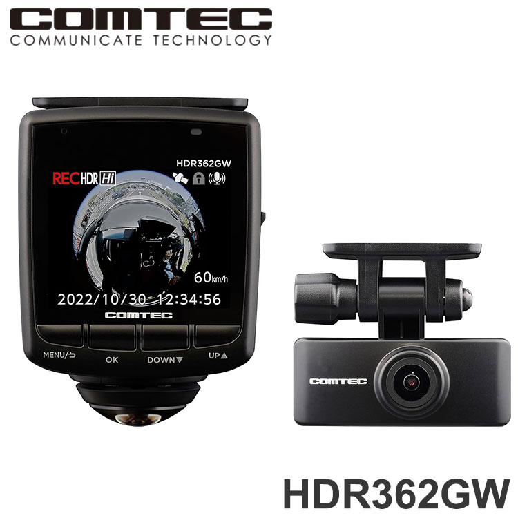 コムテック 360°」の人気商品一覧 | 安い商品を通販サイトから探す