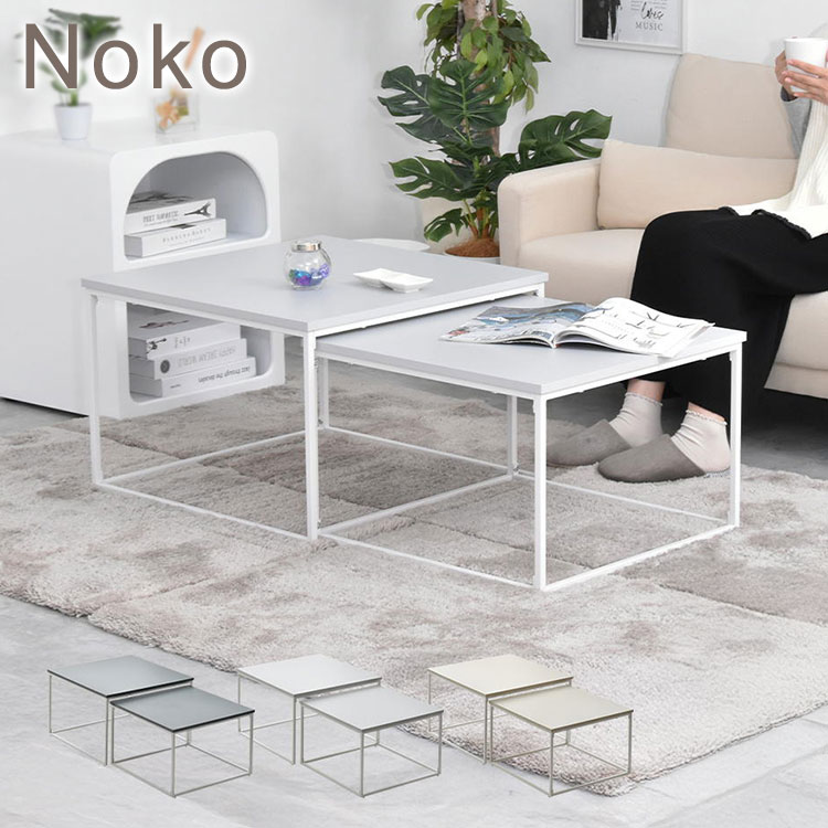 楽天市場】NOCE（テーブル｜インテリア・寝具・収納）の通販