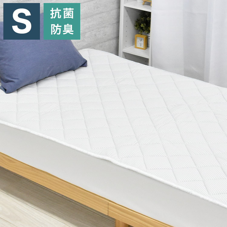 楽天市場】丸八真綿 ベッドパッドの通販