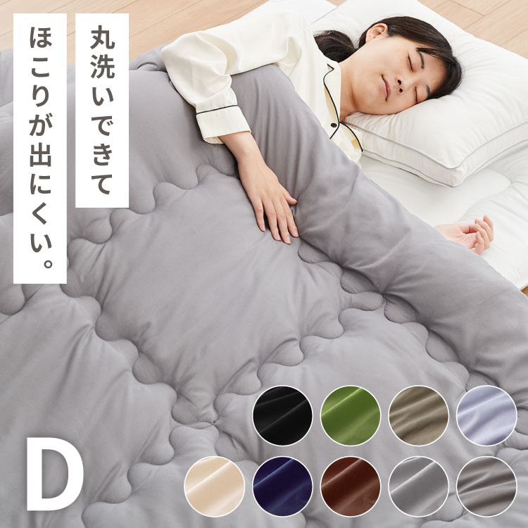 楽天市場】掛け布団 ダブル185/210の通販