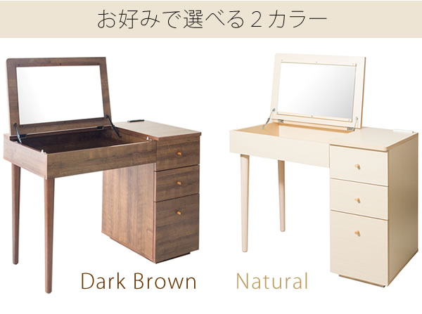 楽天市場】ドレッサー デスク テーブル 化粧台 デスクPeony(ピオニー