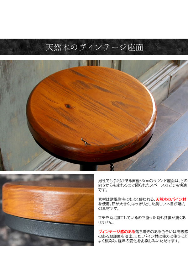 楽天市場】バーチェア INDUSTRIAL(インダストリアル) カウンターチェア