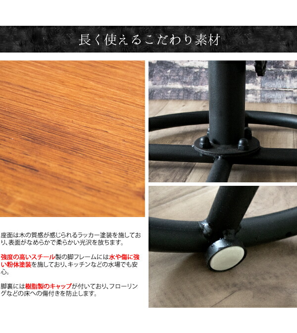 楽天市場】バーチェア INDUSTRIAL(インダストリアル) カウンターチェア