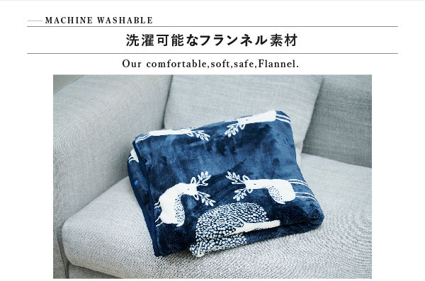 楽天市場】日本製 電気毛布 ブランケット 北欧 フランネル 着る電気
