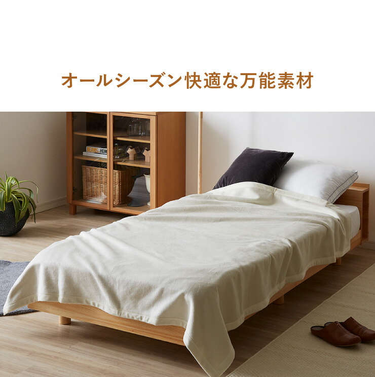 バレンティノ シルク100%（羽毛部分）高級毛布 140×200cm バレンティノ