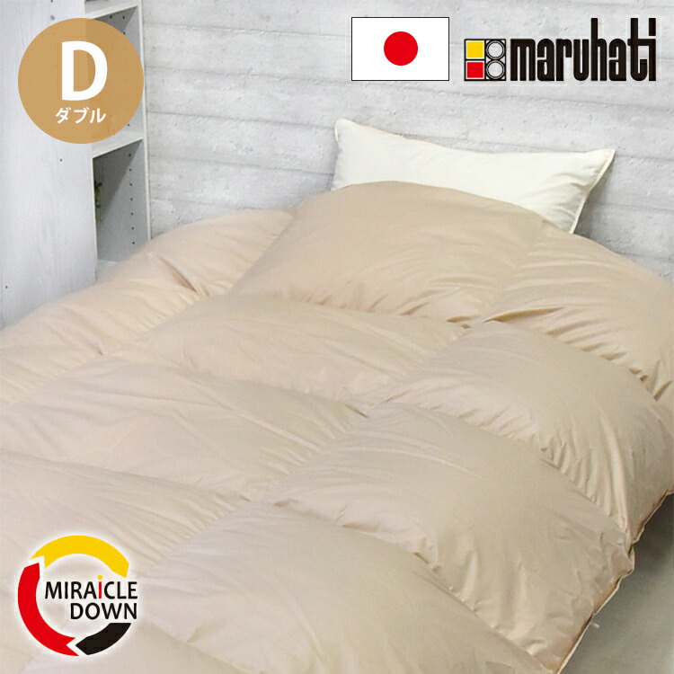 丸八真綿 布団」の人気商品一覧 | 安い商品を通販サイトから探す