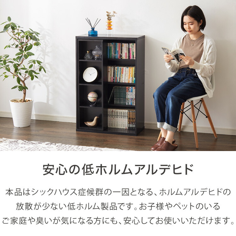 楽天市場】【3/11 1:59まで5970円】本棚 書棚 スライド式 幅60