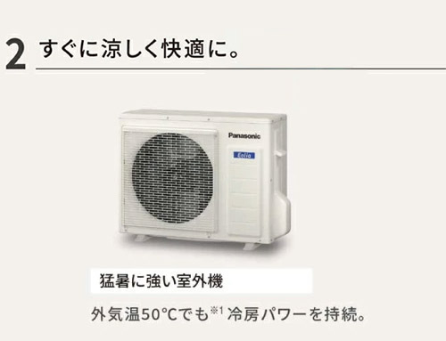 楽天市場】パナソニック エアコン エオリア 主に6畳用 2.2kW 単相100V