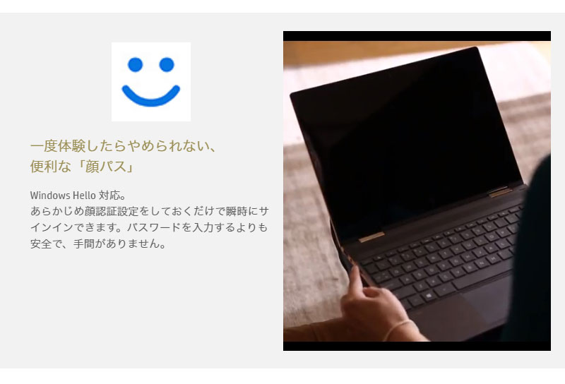 楽天市場】HP Pavilion 第8世代 Core i5 8GB SSD256GB+1TB HDD WIN10
