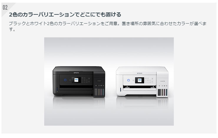 楽天市場】エプソン EPSON EW-M571TW ホワイト プリンター【送料無料