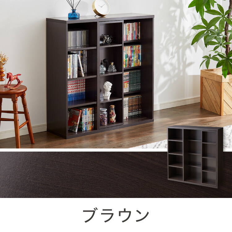 楽天市場】【3/11 1:59まで7110円】本棚 書棚 スライド式 幅90