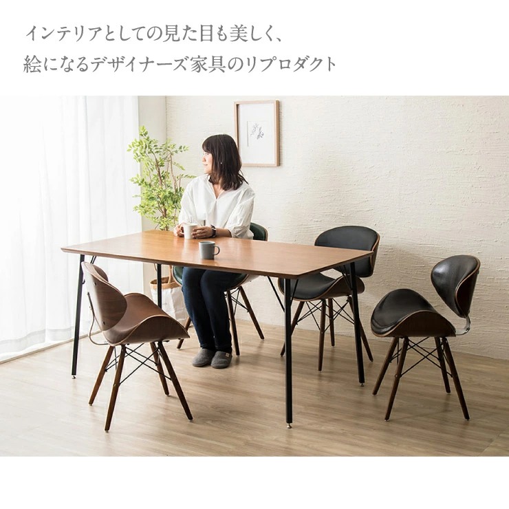 楽天市場】イームズチェア ダイニングチェア PU エッフェルベース 木製