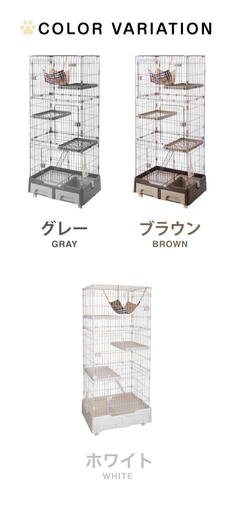 楽天市場】キャットケージ 3段 トイレ付 収納 はしご ドアロック