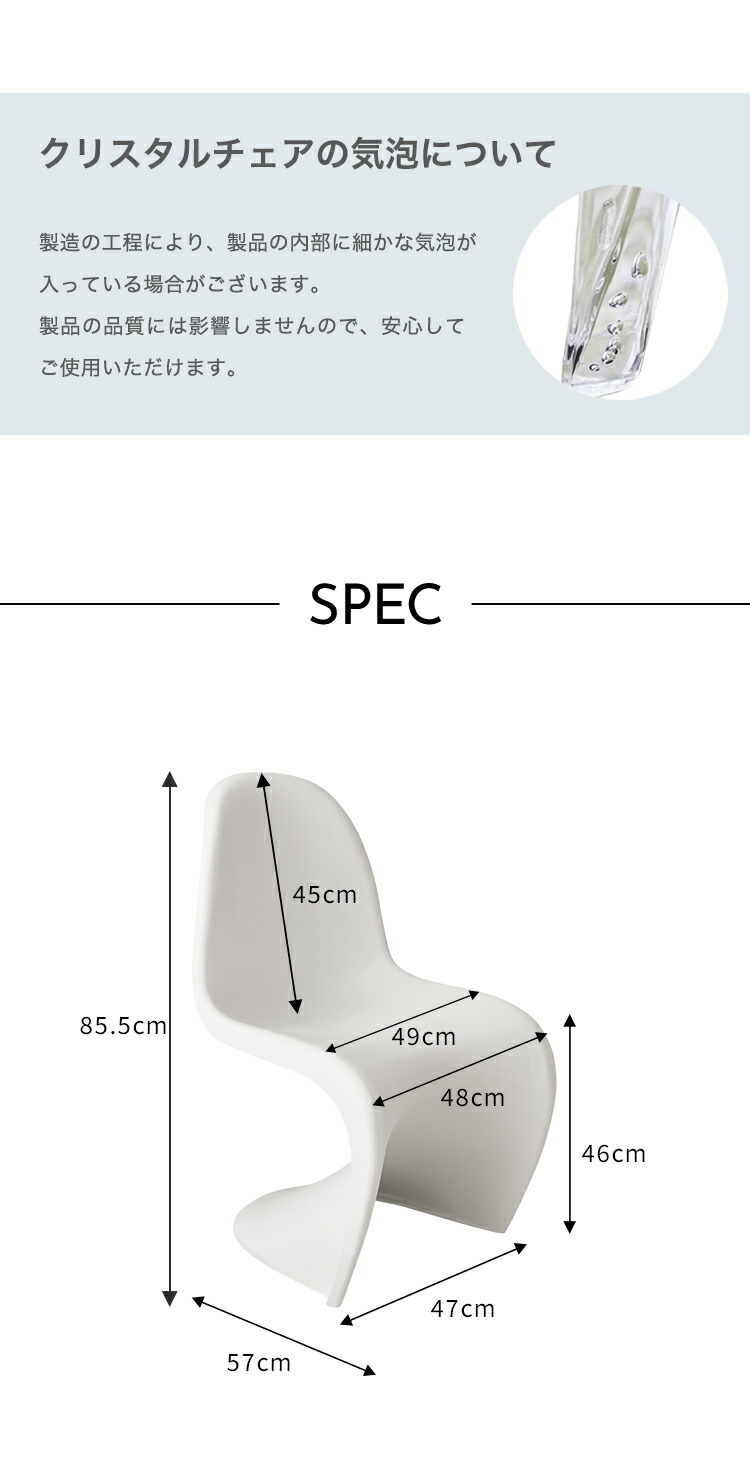 楽天市場】パントンチェア リプロダクト デザイナーズチェア ミッド