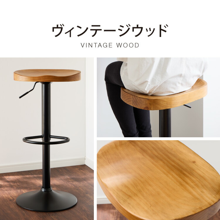 楽天市場】カウンターチェア 2脚セット 1脚 木製 天然木 昇降 回転 高