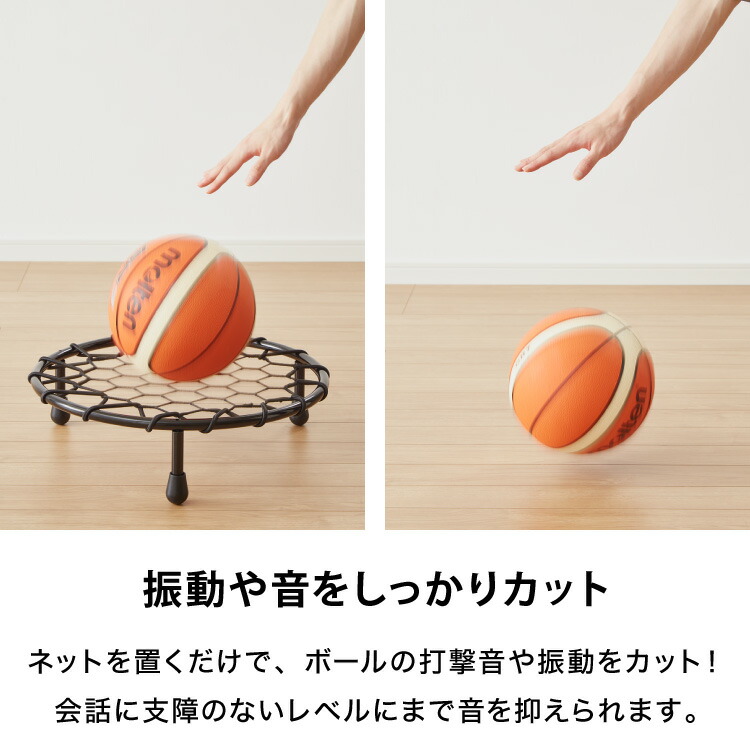 楽天市場】ドリブルネット バスケットボール バスケ 練習 自主練