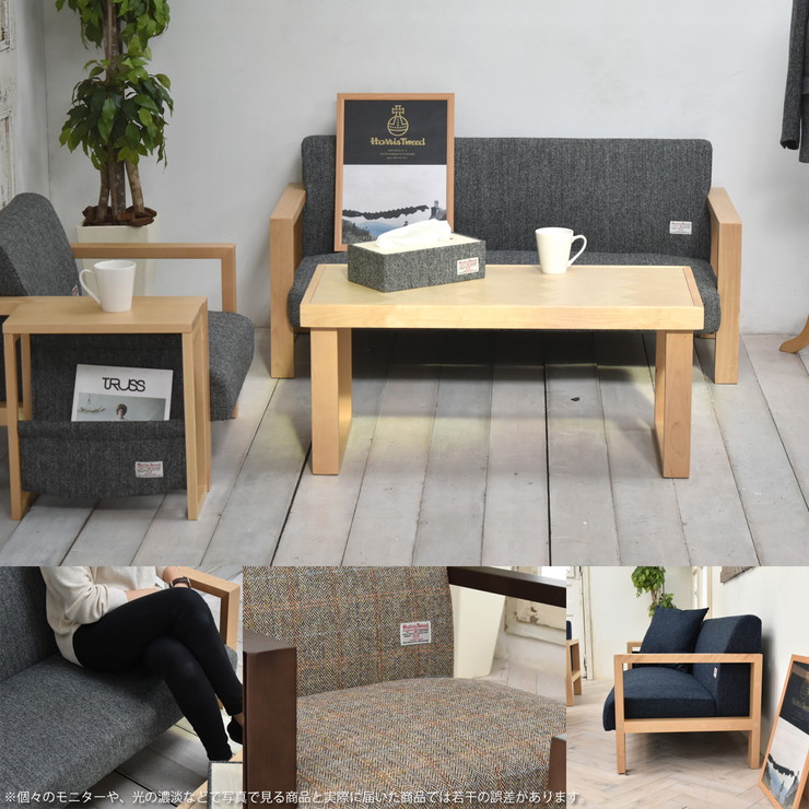 楽天市場】HARRIS TWEED ハリスツイード ソファ ローソファ 1人掛け 1