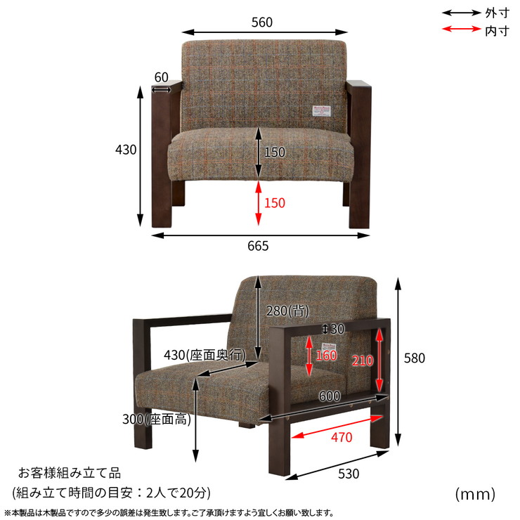 楽天市場】HARRIS TWEED ハリスツイード ソファ ローソファ 1人掛け 1