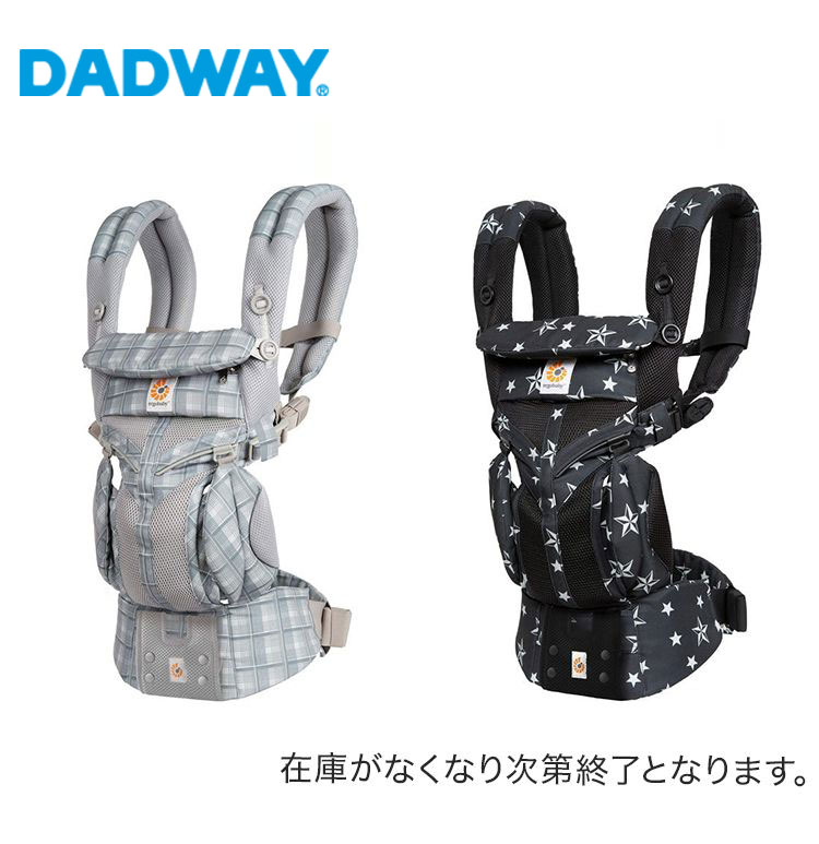 楽天市場】ERGOBABY エルゴベビー EBC OMNI360 クールエア 【限定販売