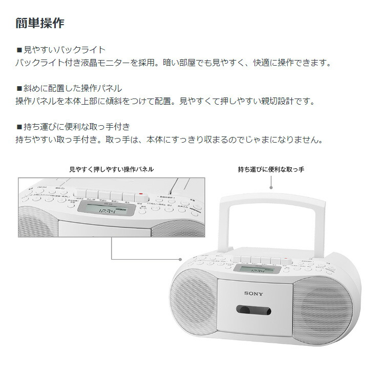 楽天市場】SONY CDラジカセ cfd-s70pc ピンク CDラジオカセット