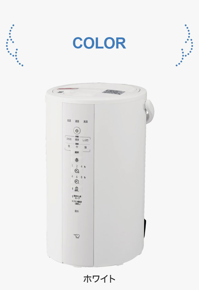 楽天市場】象印 スチーム式加湿器 4.0L EE-DF50 【25年新型】 加湿器