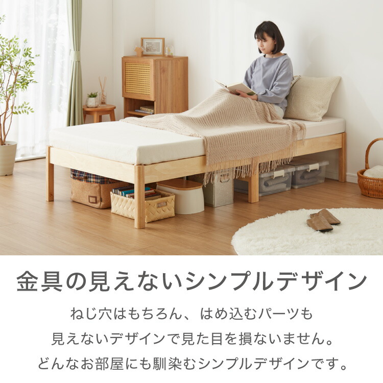 楽天市場】天然木 すのこベッド シングル ベッドフレーム 簡単組立