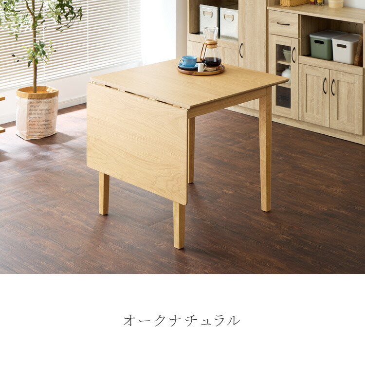 楽天市場】【3/11 1:59まで！ポイント15倍】伸縮ダイニングテーブル