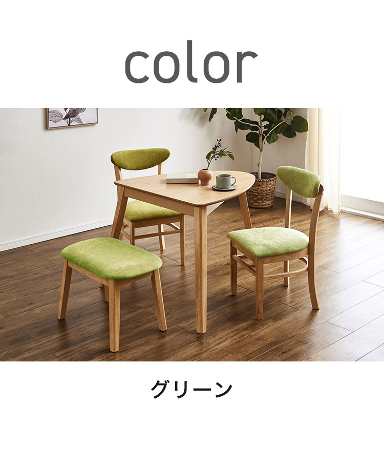 楽天市場】三角 ダイニング4点セット テーブル+イス2脚+ベンチ 天然