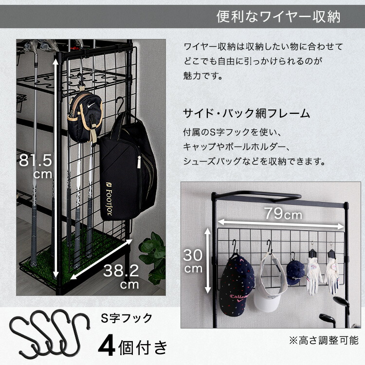 楽天市場】ゴルフラック 収納ラック ゴルフ ラック キャディバッグ