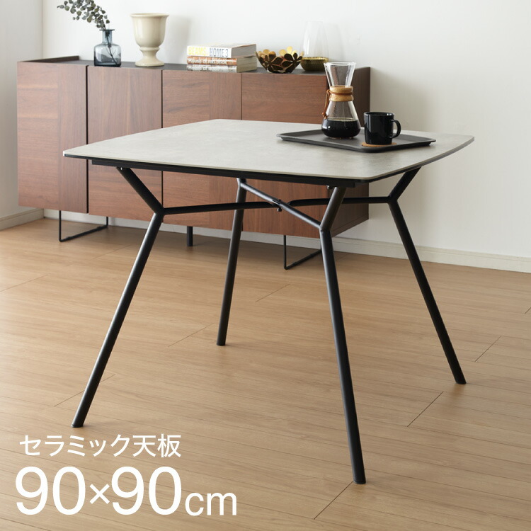 楽天市場】セラミック ダイニングテーブル 幅90cm 正方形 作業台