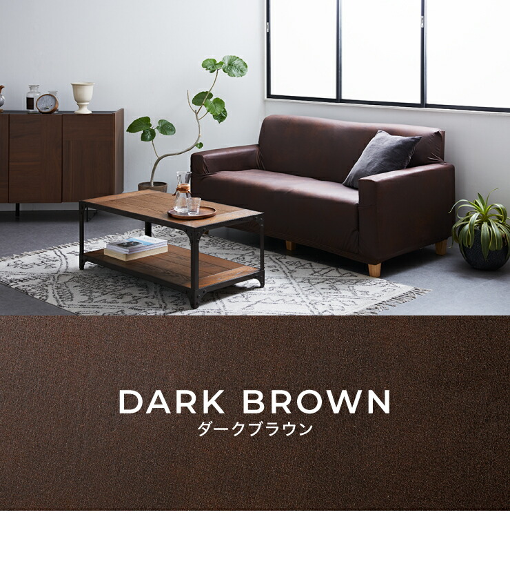 楽天市場】ソファーカバー 2人掛け用 レザー調 肘あり 肘付き 北欧