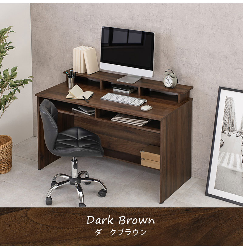 楽天市場】パソコンデスク 幅120cm モニター台付き PCデスク 書斎