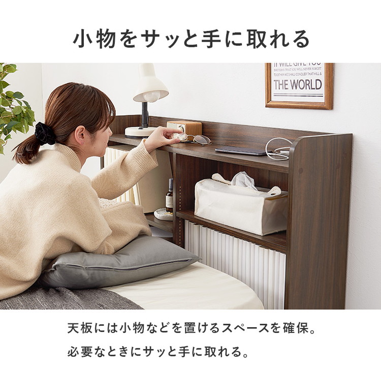 楽天市場】収納ヘッドボード シングル 2口コンセント 可動棚 巾木よけ