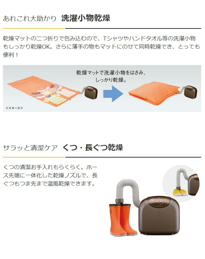 楽天市場】三菱 MITSUBISHI ふとん乾燥機 AD-X80-T 布団乾燥機 靴 長靴