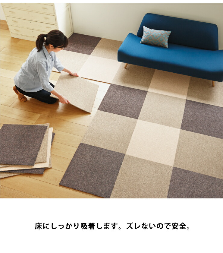 楽天市場】【日本製 東リ】タイルカーペット スクエア2400ソワレ 10枚
