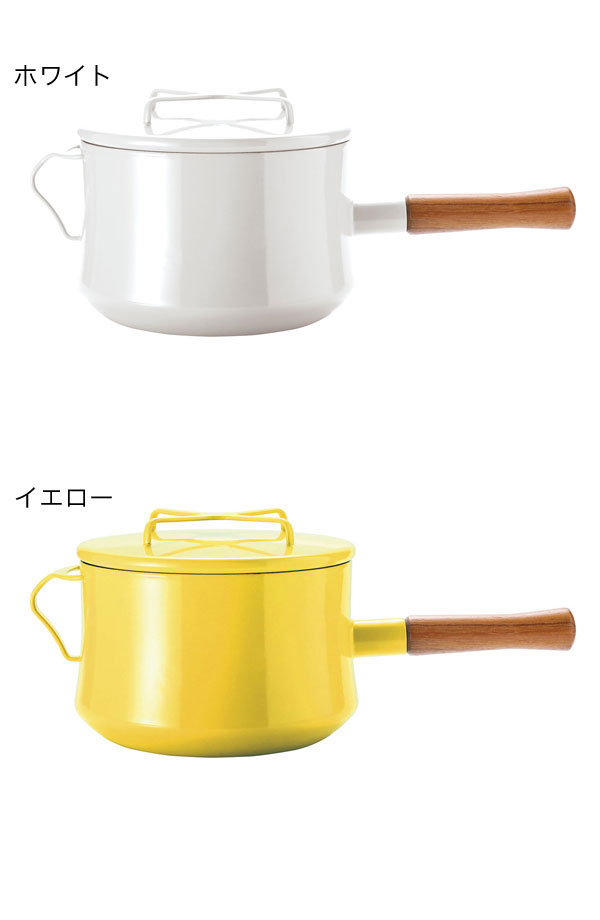 楽天市場】ダンスク ホーロー鍋 片手鍋18cm コベンスタイル DANSK 深型