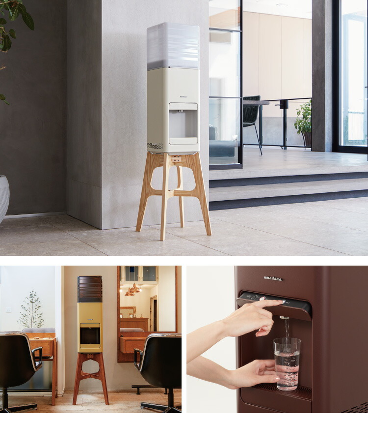 楽天市場】amadana×CLYTIA ウォーターサーバー 本体 ＋水24L アマダナ