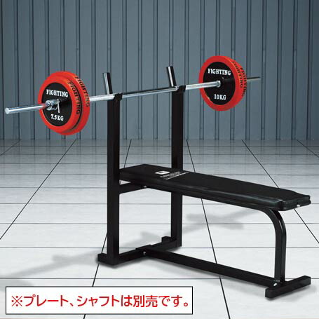 楽天市場】ファイティングロード トレーニングベンチ ベンチプレス