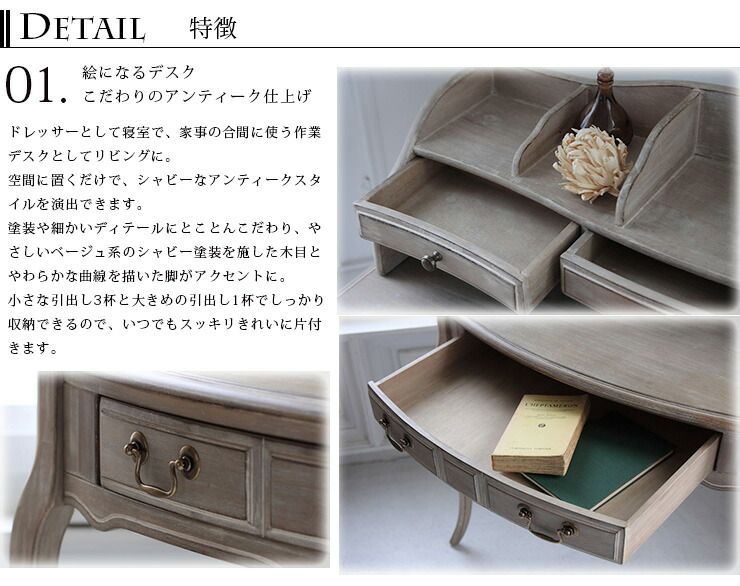 楽天市場】木製棚付デスク アンティークシャビーシック 作業机