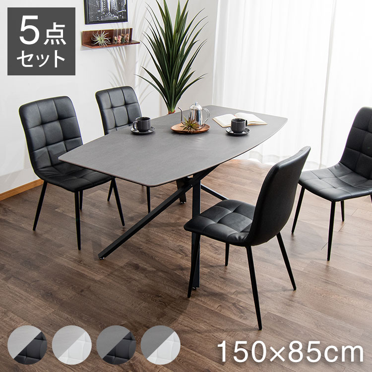 楽天市場】ダイニングセット 4人掛け 幅150cm セラミック テーブル