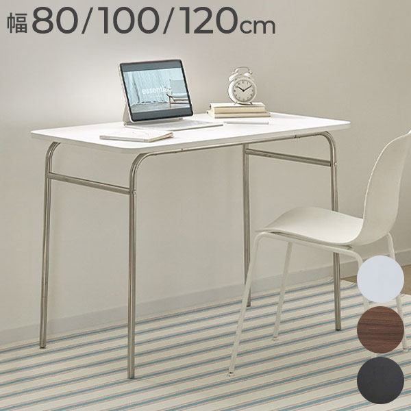 楽天市場】ミッドセンチュリー（デスク｜インテリア・寝具・収納）の通販