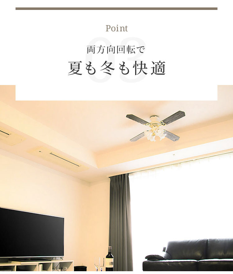 楽天市場】シーリングファンライト 42インチシーリングファン LED対応