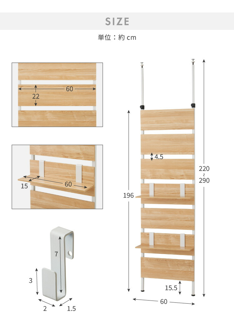 楽天市場】突っ張りウォールラック 幅60cm 棚板2枚付き S字フック7個