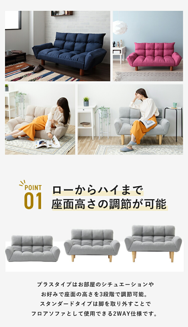 楽天市場】HIA 高さが選べるふんわりカウチソファ ソファ 2人掛け