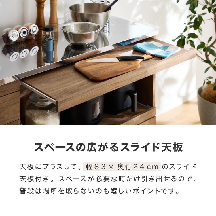 楽天市場】日本製 キッチンカウンター ステンレス天板 完成品 幅120