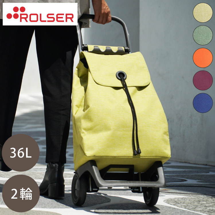 楽天市場】【正規販売店】 ロルサー ROLSER ショッピングカート