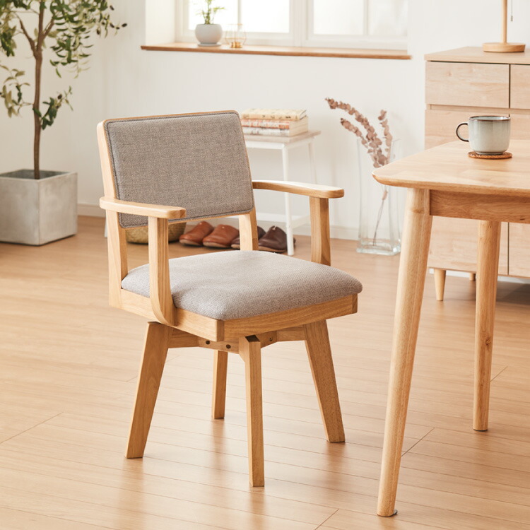 楽天市場】ダイニングチェア 回転 肘付き ハイバック 肘付き回転