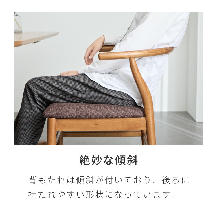 楽天市場】北欧デザインチェア ローガン 座面高39cm ダイニングチェア