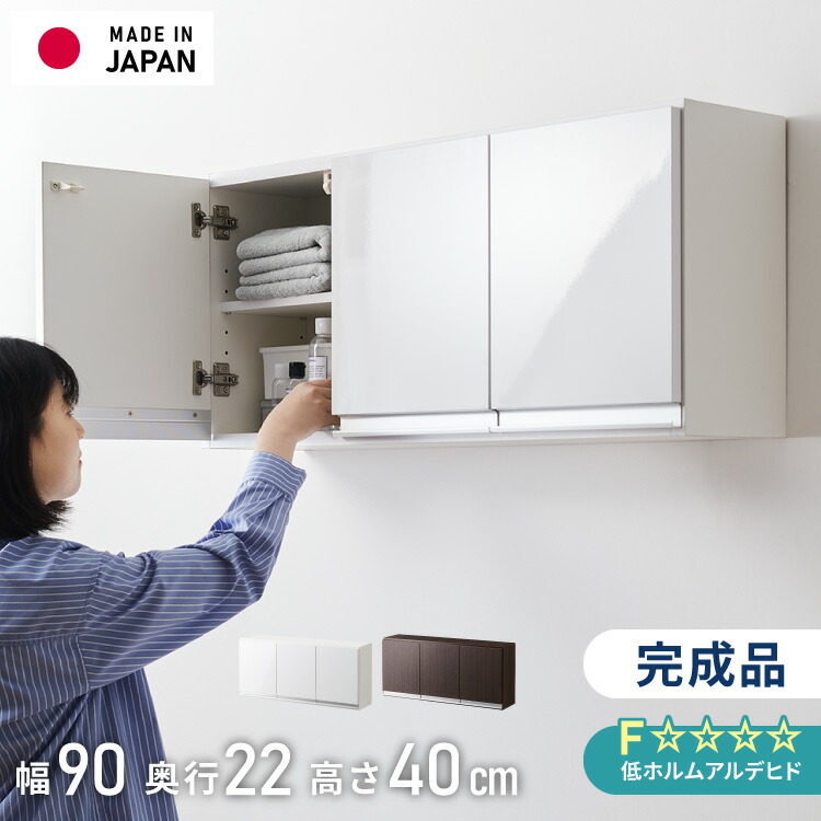 楽天市場】吊り戸棚 木目の通販