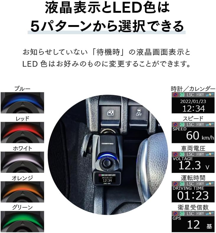 楽天市場】コムテック 高感度GPSレシーバー ZERO109C GPSレシーバー